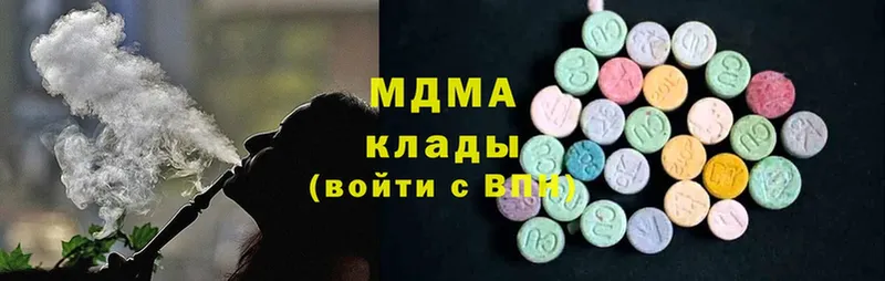 OMG онион  Избербаш  МДМА Molly 