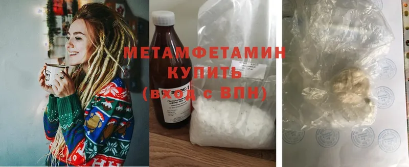 даркнет сайт  Избербаш  Метамфетамин Methamphetamine 